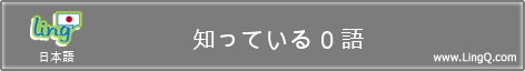japonų kalbos pamokos