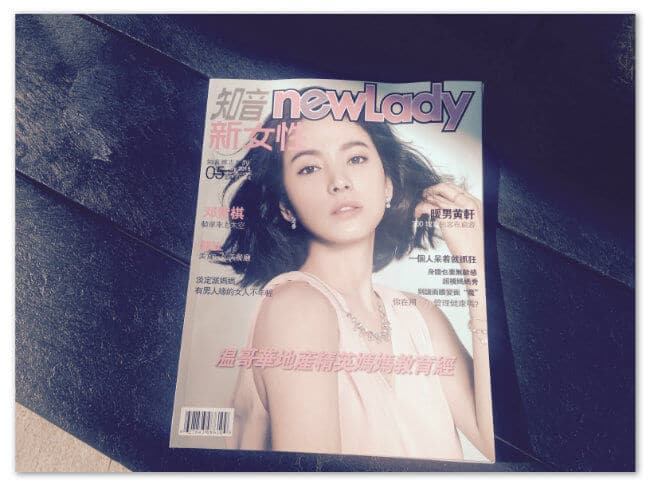Offend - Japanese Lady Magazine