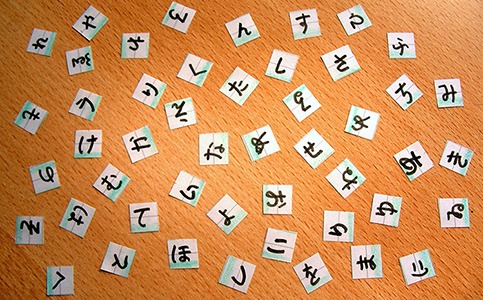 Japanese 101: Hiragana vs Katakana