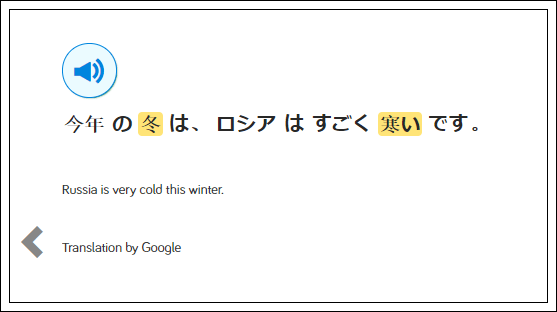 Learn Japanese on LingQ