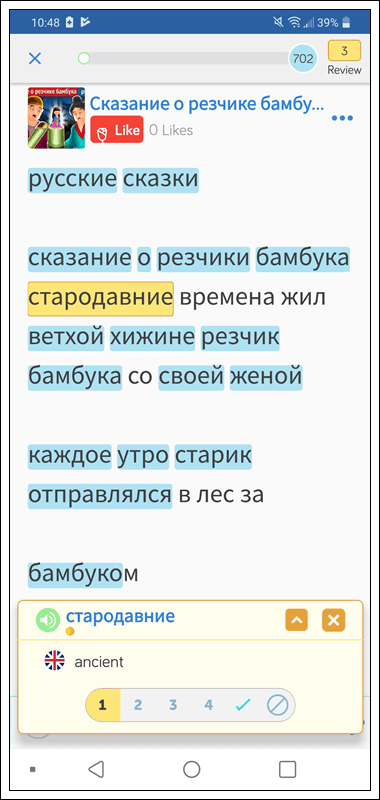 russian short stories for beginners