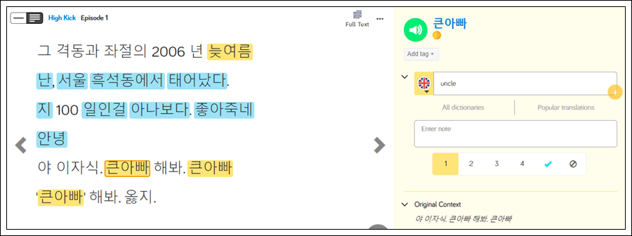 Learn Korean on LingQ