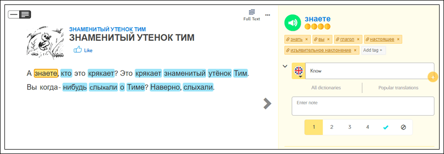 Learn Russian on LingQ