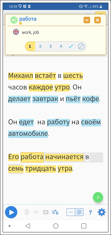 Learn Russian on the LingQ mobile app