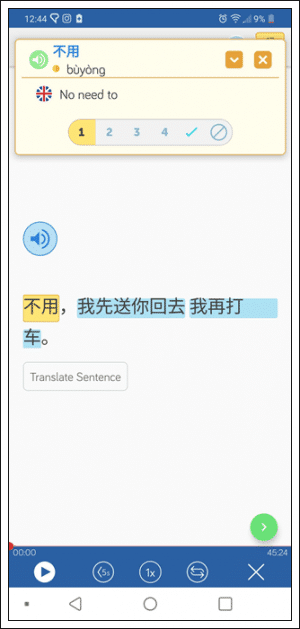 Learn Chinese on the LingQ mobile app