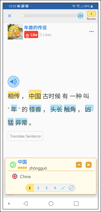 Learn Chinese on the LingQ mobile app