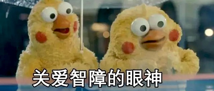 15 Funny Chinese Memes to Help You Learn Chinese - LingQ Blog