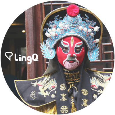 Chinese Pronunciation: It’s Not Just Tones
