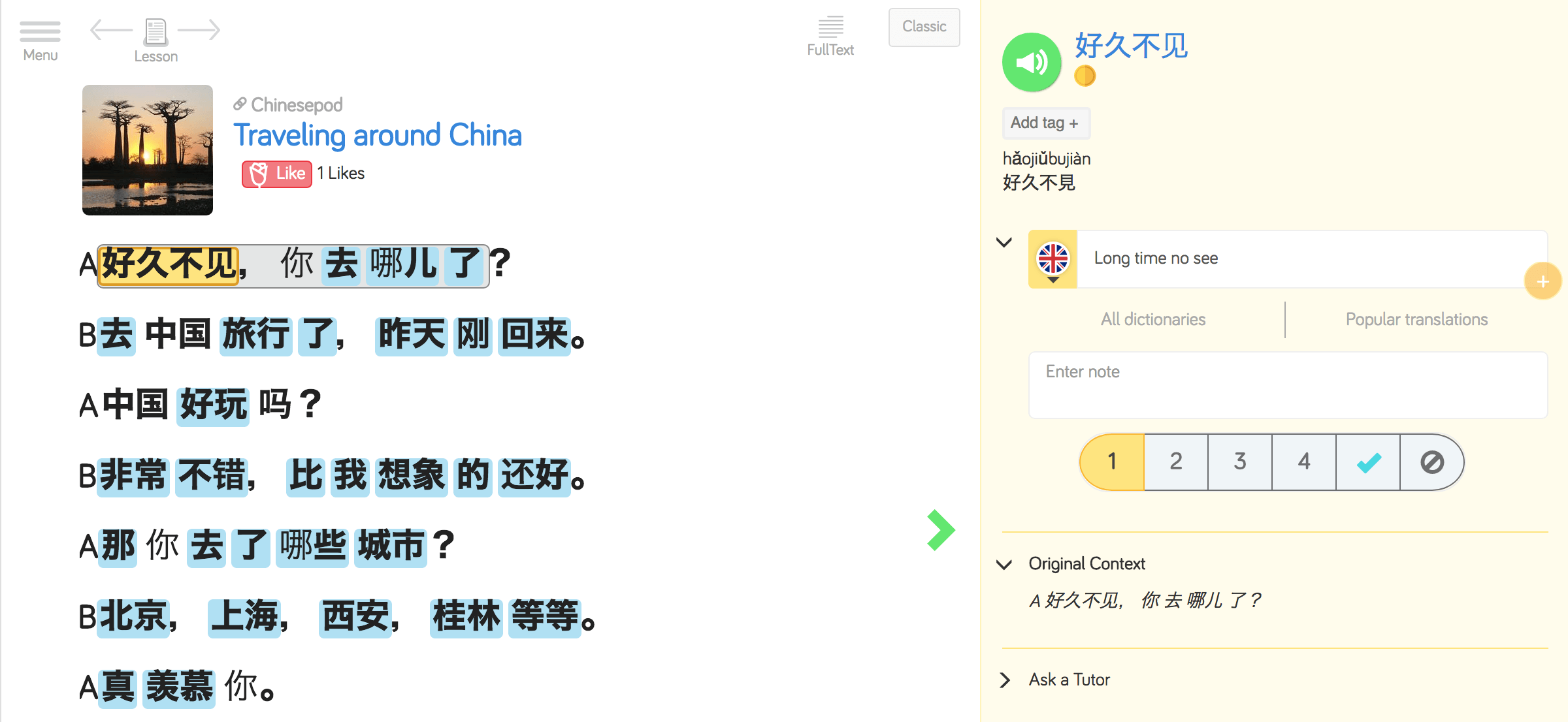 Learn Chinese online at LingQ