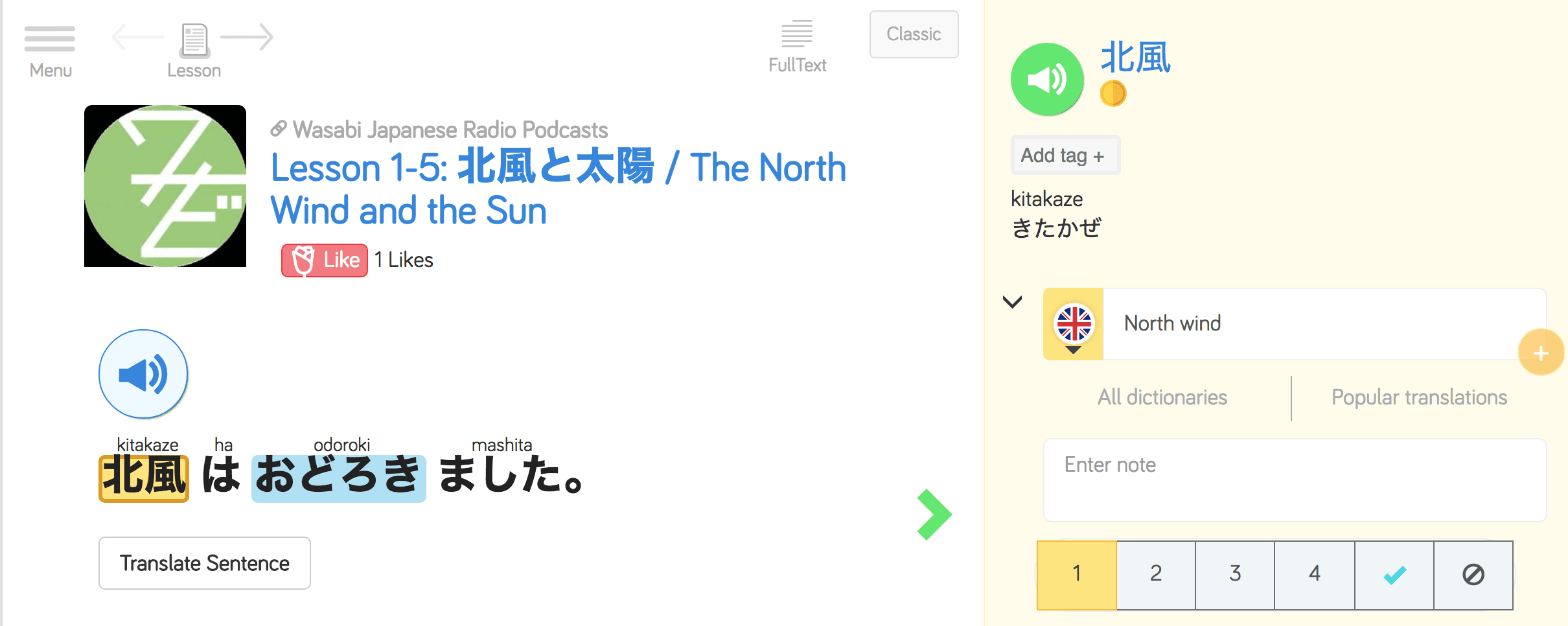 Japanese Onomatopoeia: A Guide