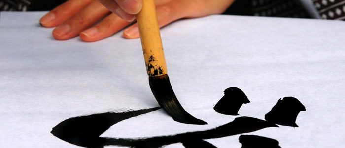 Japanese Honorifics: How To Act Polite in Japan