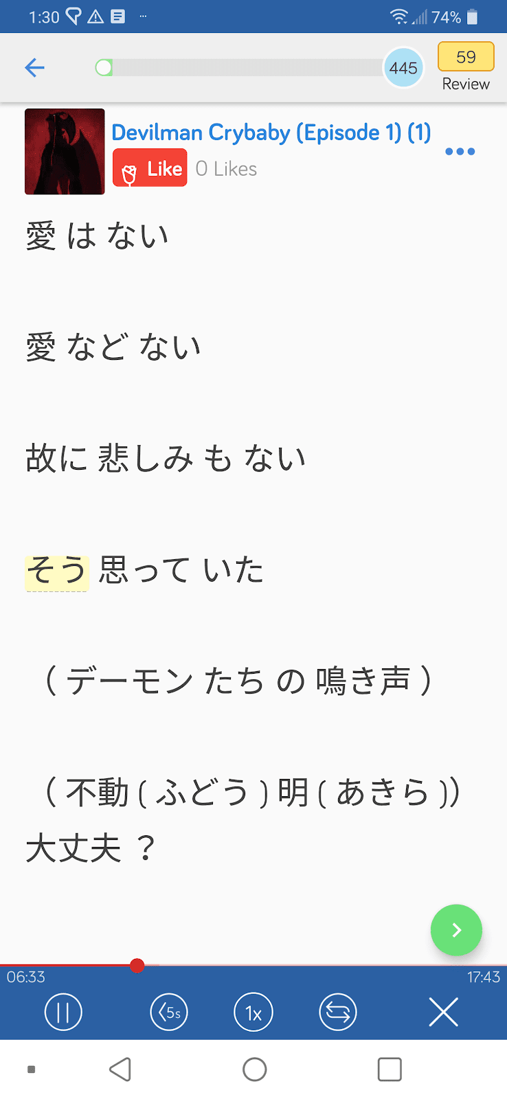 How to Use Anime Subtitles to Help Improve Your Japanese