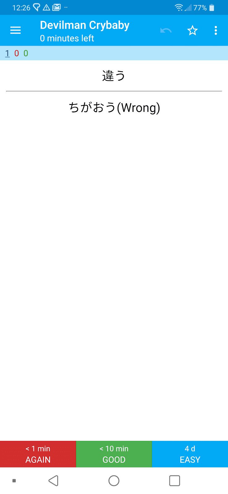 Learn Japanese on LingQ