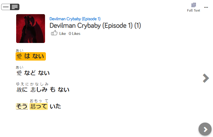 How to Use Anime Subtitles to Help Improve Your Japanese