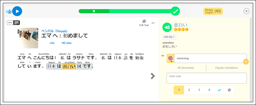 Read Japanese on LingQ