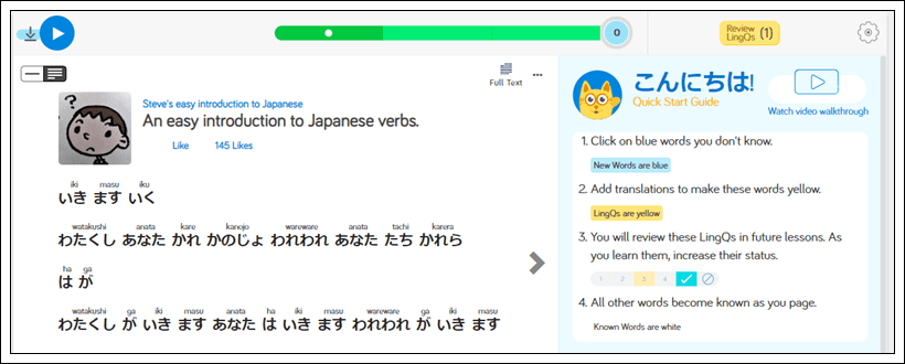 Read Japanese on LingQ