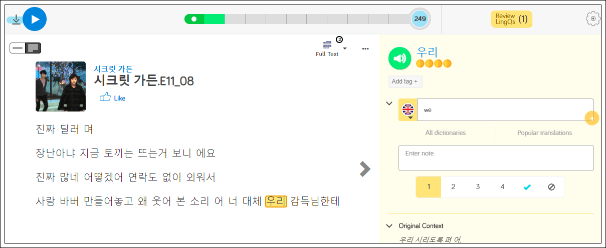 Learn Korean online on LingQ