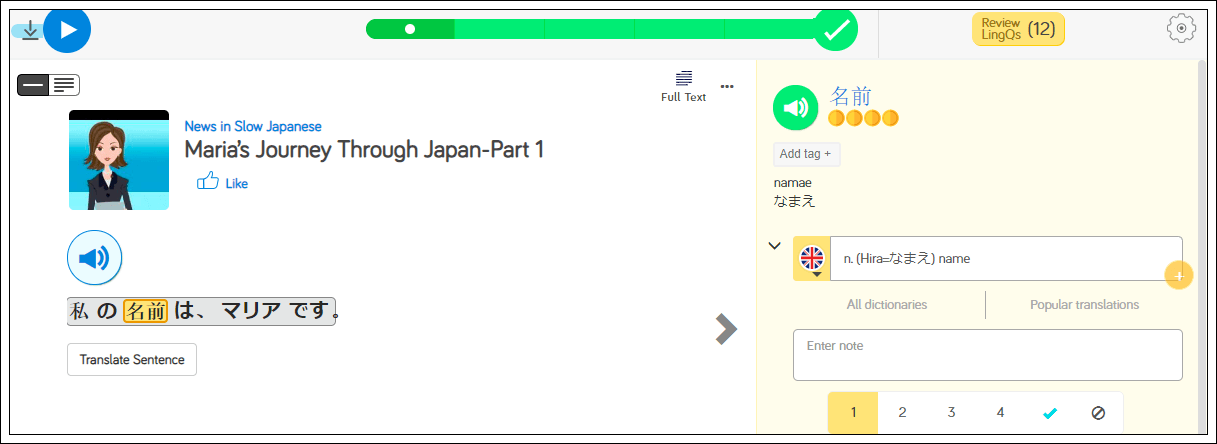 Learn Japanese online at LingQ