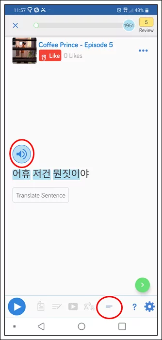 Learn Korean on LingQ's mobile app
