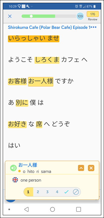 Learn Japanese Counters on the LingQ mobile app