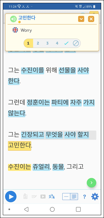 Learn Korean using the LingQ mobile app