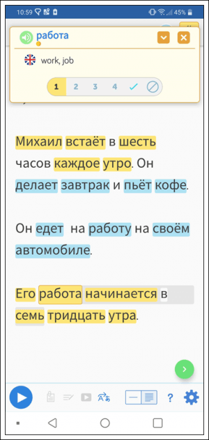 Learn Russian online on the LingQ mobile app