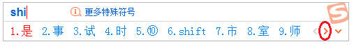 How to Write in Chinese on a Keyboard