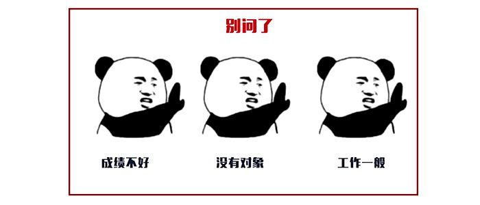 Funny Chinese Memes to Help You Learn Chinese