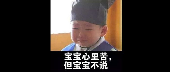 Funny Chinese Memes to Help You Learn Chinese