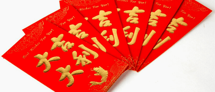 Chinese New Year Greetings