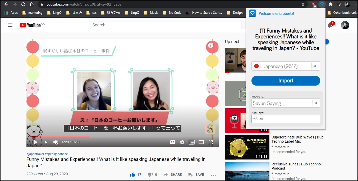 Learn Japanese with YouTube on LingQ