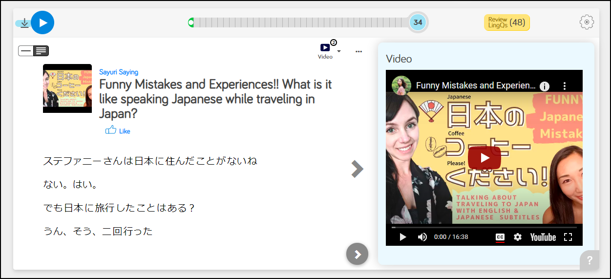 Learn Japanese with YouTube on LingQ