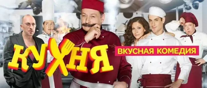 Russian TV Shows to Help You Learn Russian