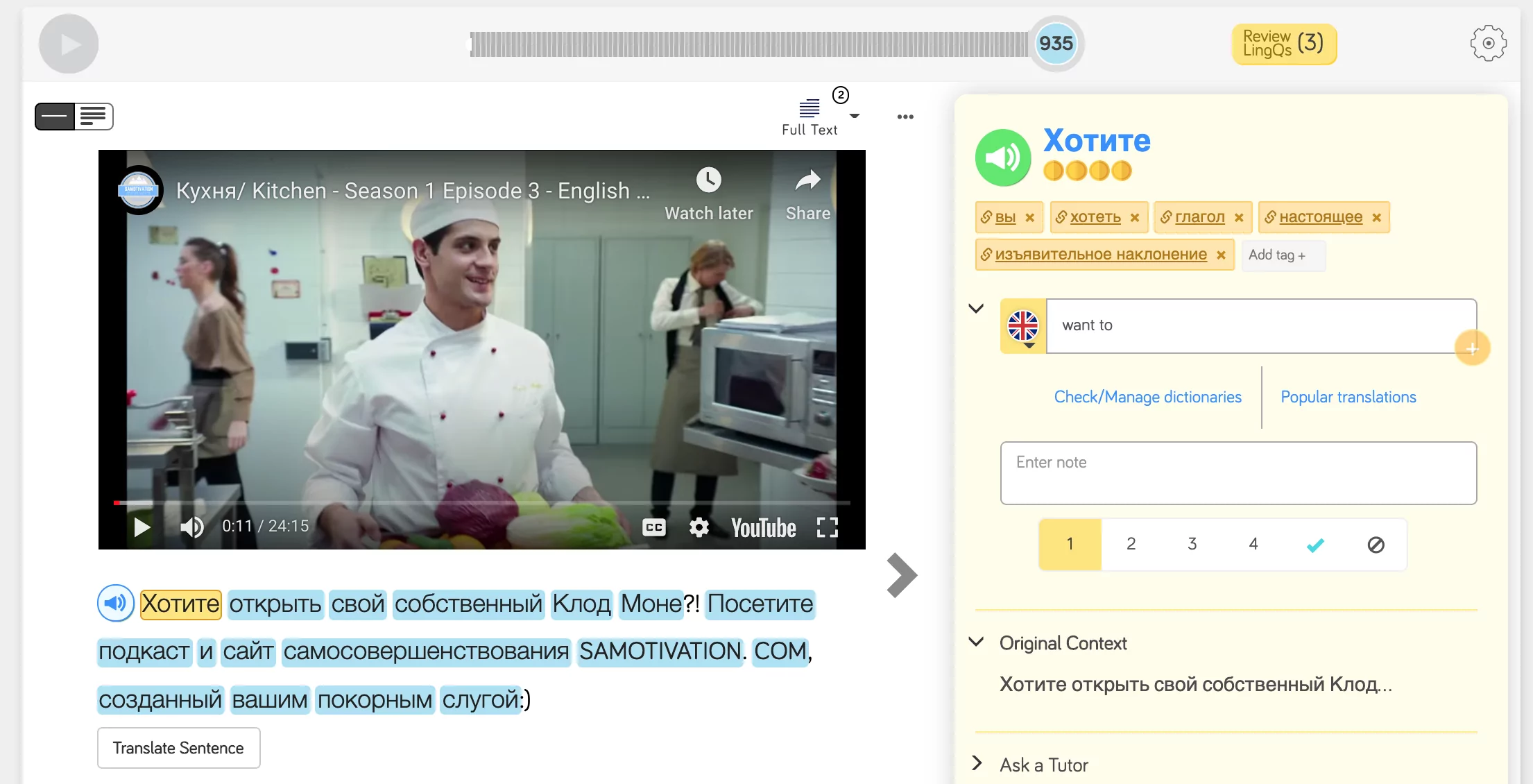 Use Russian TV Shows to Help You Learn Russian on LingQ