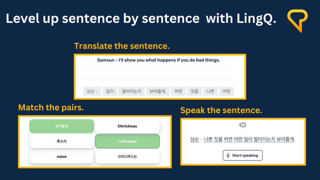 Level up your Korean sentence by sentence on LingQ.