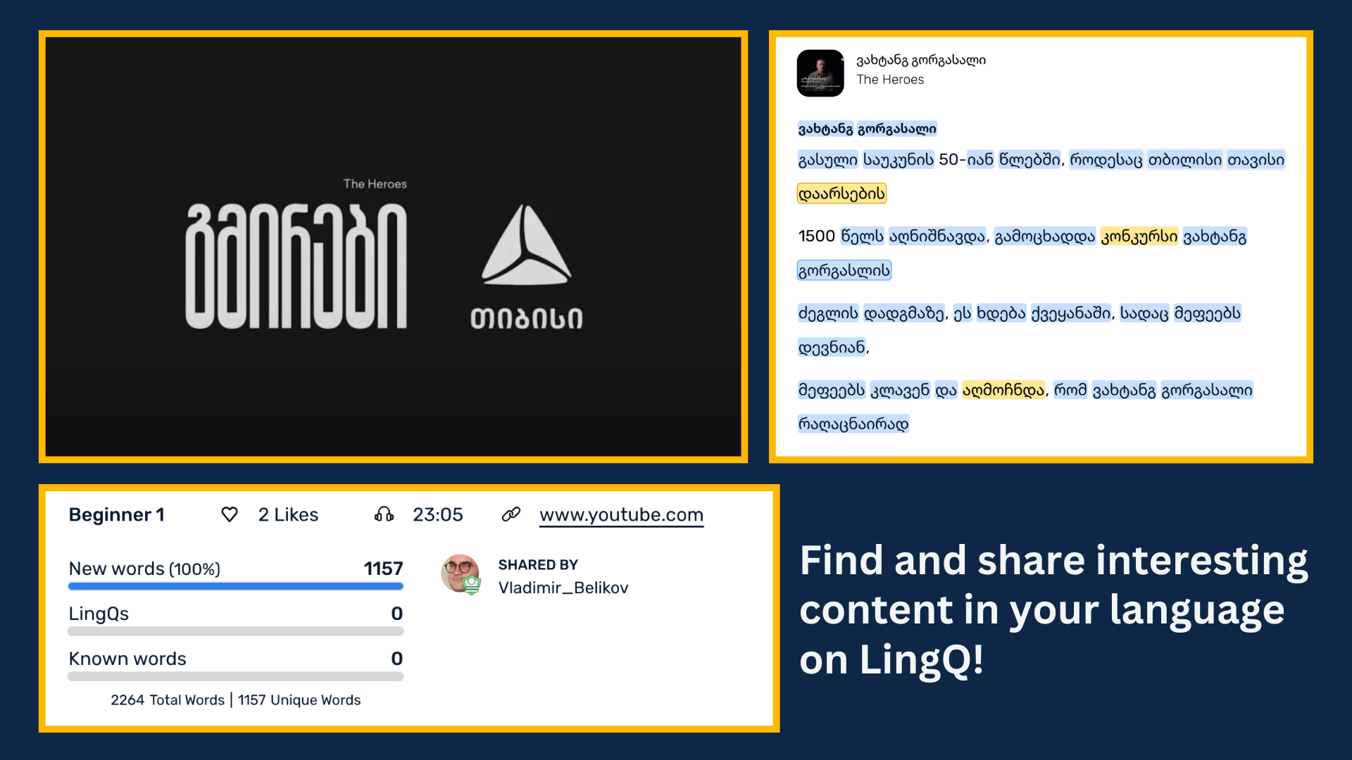 Learn Georgian on LingQ