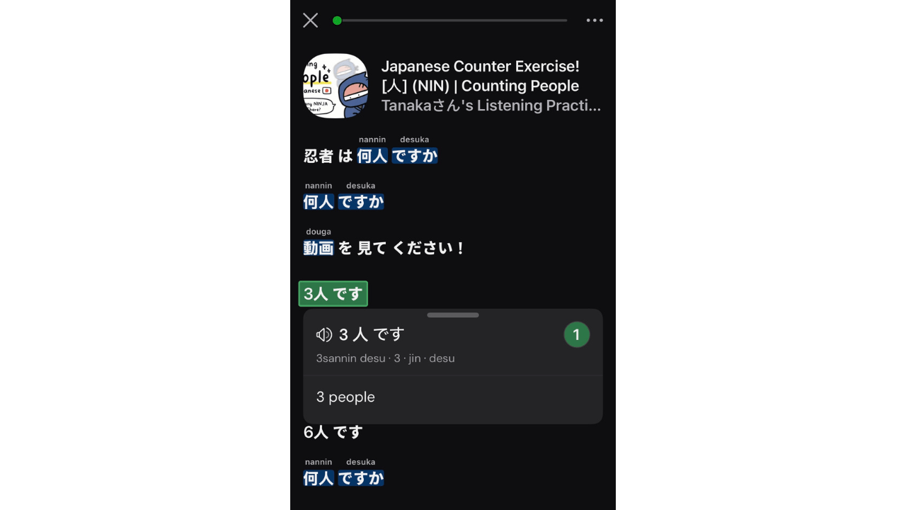 LingQ Reader interface in dark mode showing a Japanese lesson on the counter 人 (nin) for people, with a dictionary popup translating "3人です" as "3 people, 3sannin desu"
