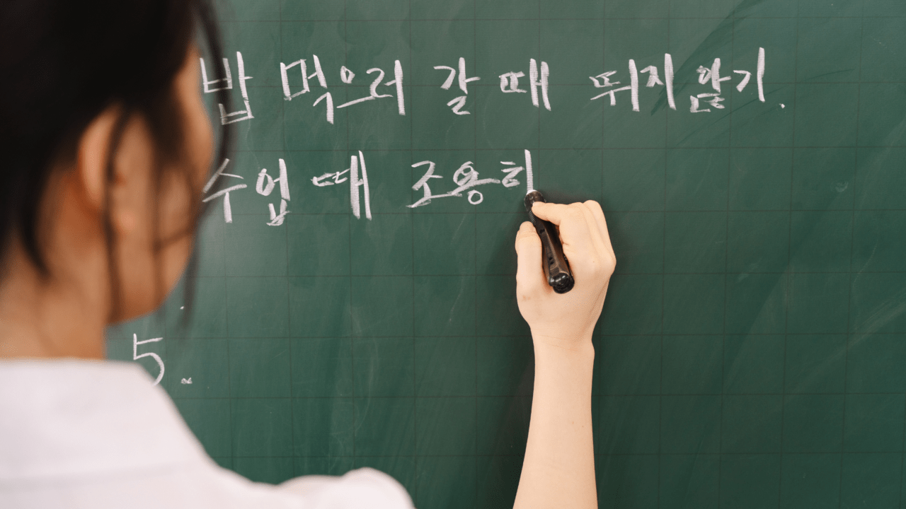 Korean Alphabet: The Complete Beginner's Guide to Hangul