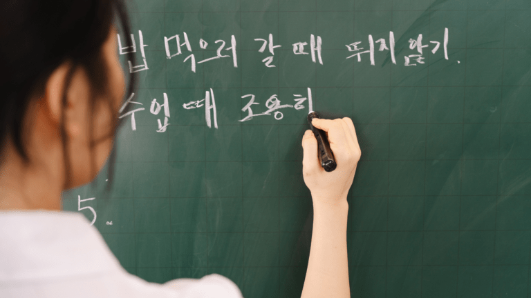 Korean Alphabet: The Complete Beginner’s Guide to Hangul