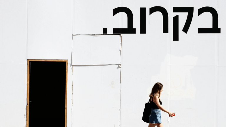 How to Learn Hebrew: A Complete Beginner’s Guide