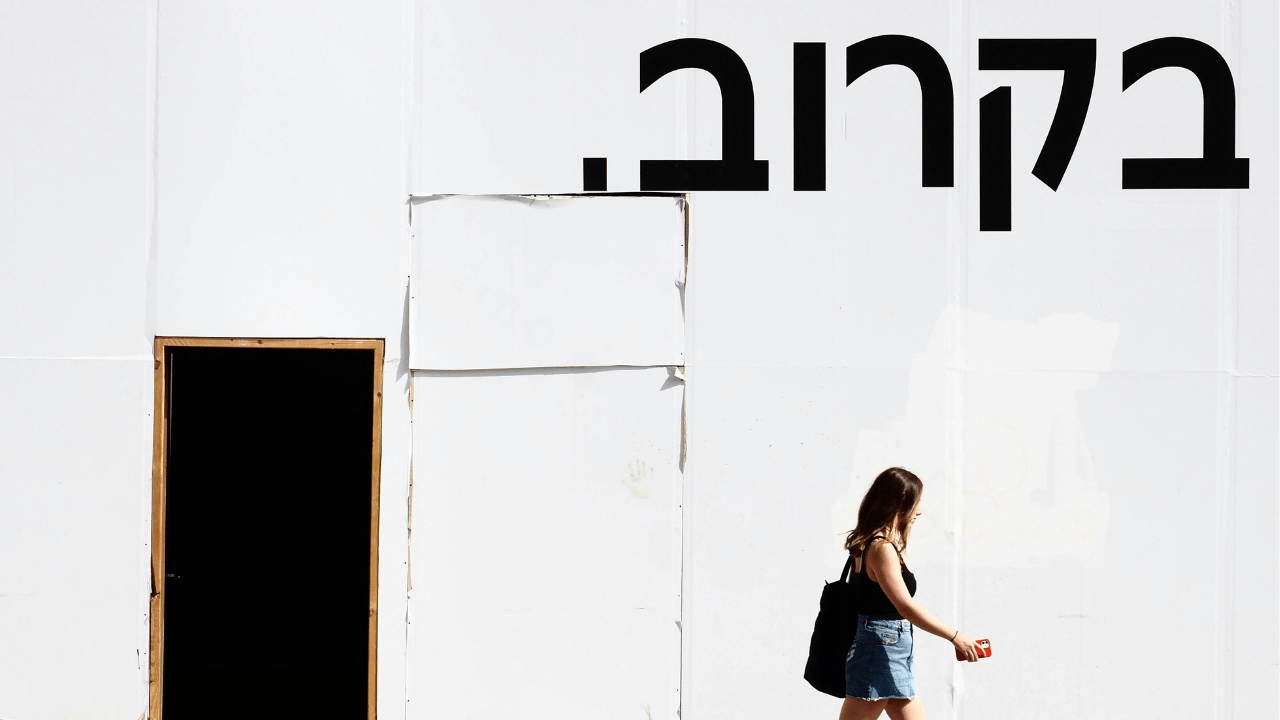 How to Learn Hebrew: A Complete Beginner’s Guide