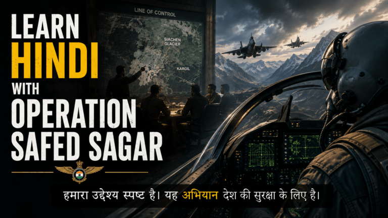 Learn Hindi with Operation Safed Sagar (Vocabulary Guide)