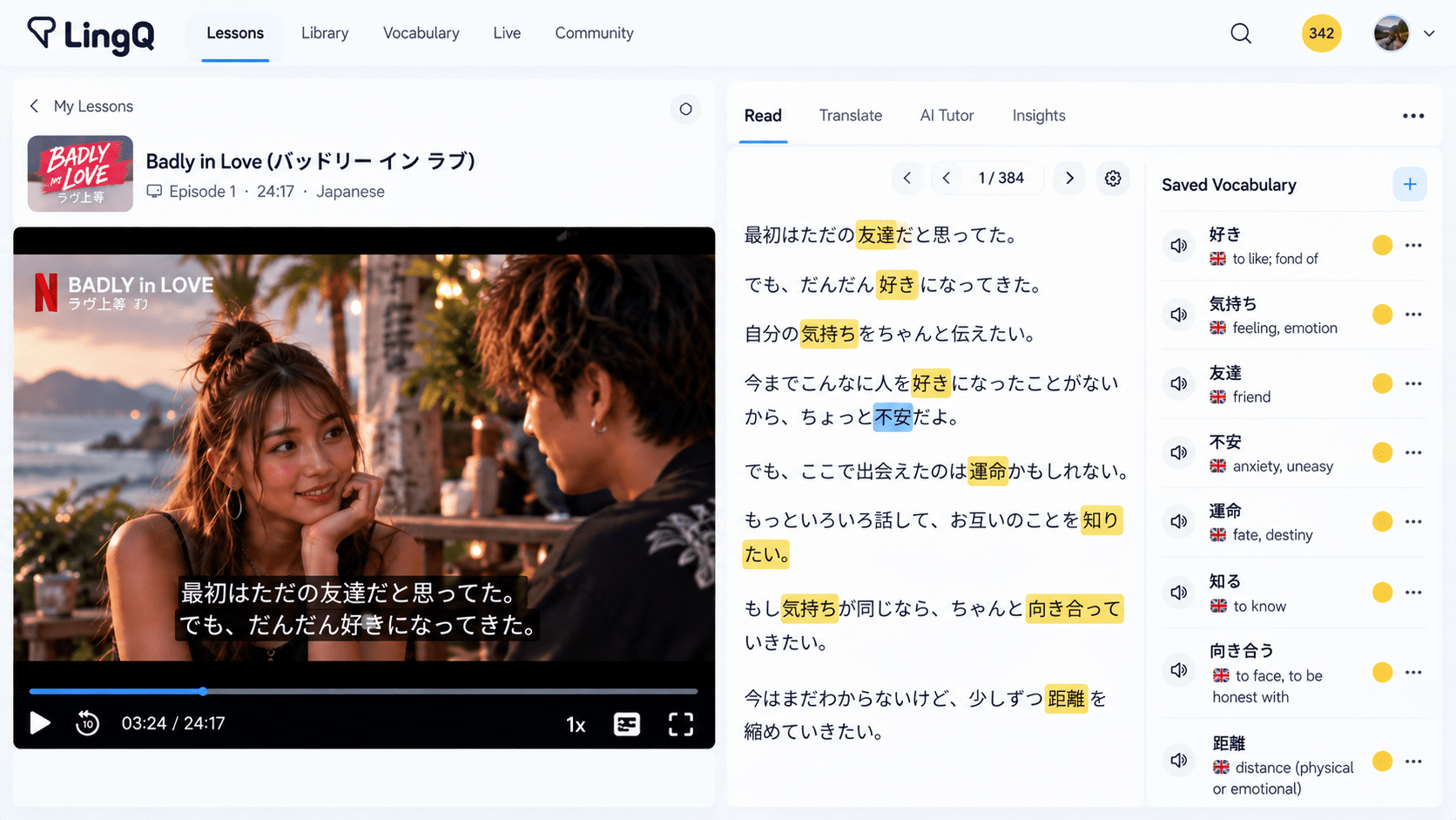 Badly in Love Japanese lesson on LingQ